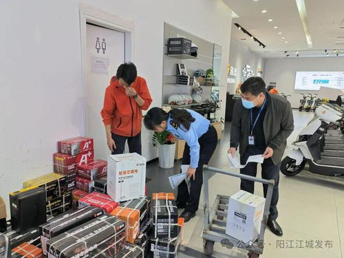 市市場監督管理局江城分局加強電動自行車電池產品質量安全監管